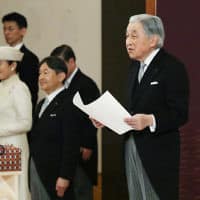 קיסר יפן היוצא אקיהיטו (צילום: AP)