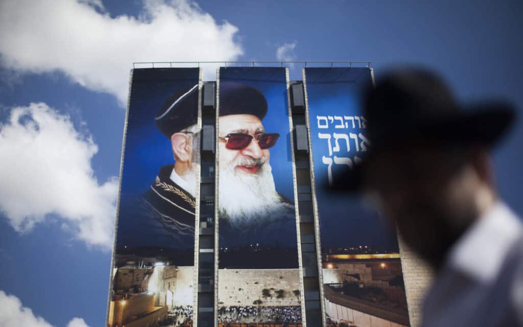 עובדיה יוסף (צילום: Yonatan Sindel/Flash90) עובדיה יוסף (צילום: Yonatan Sindel/Flash90)