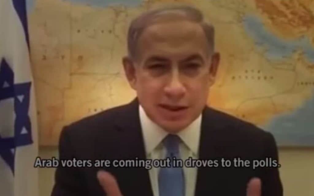 נתניהו ביום הבחירות, 17 למרץ 2015 (צילום: צילום מסך youtube) נתניהו ביום הבחירות, 17 למרץ 2015 (צילום: צילום מסך youtube)