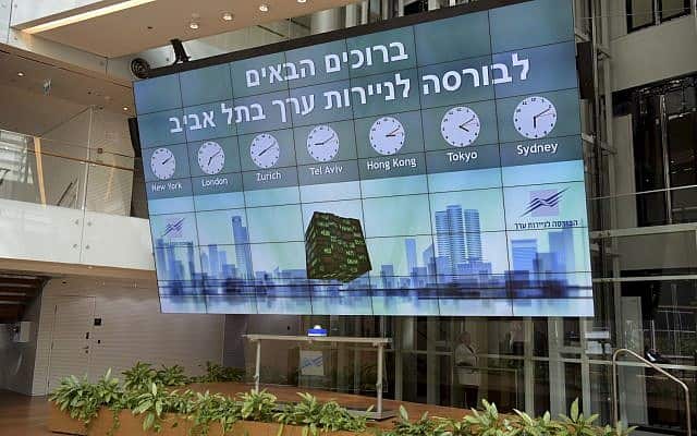 הבורסה לני&quot;ע בתל אביב. שנת שיא ב-2020 וחגיגת הנפקות (צילום: רועי אלימה / פלאש 90)
