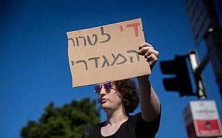 הפגנה נגד אלימות נגד נשים (צילום: מרים אלסטר/פלאש90)