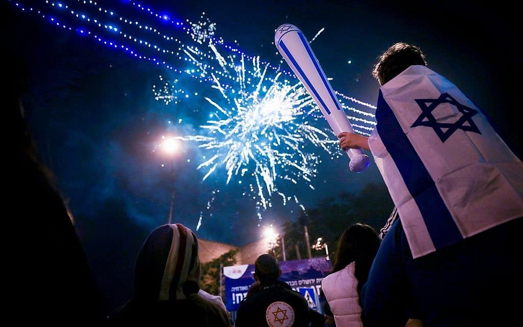 חגיגות יום העצמאות (צילום: הדס פרוש/פלאש90)