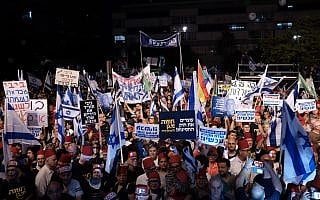 שלטים בהפגנת האופוזיציה (צילום: Tomer Neuberg/Flash90)