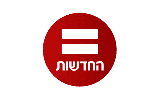 חדשות 12