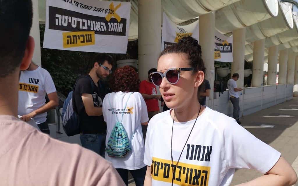 שביתת ארגון הסגל הזוטר באונ' תל אביב, מאי 2019