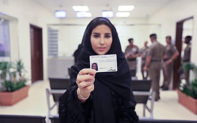 אישה סעודית מציגה את רישיון הנהיגה החדש שלה, 2018 (צילום: Photos by Saudi Information Ministry via AP)