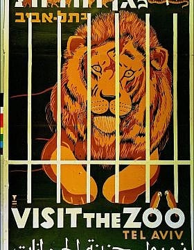כרזה של גן החיות בתל אביב (צילום: לע&quot;מ)