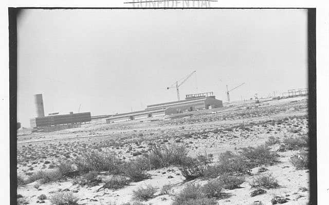 RARE PHOTOS OF ISRAEL&#039;S NUCLEAR PLANT (צילום: פלאש 90, National Security Archive)