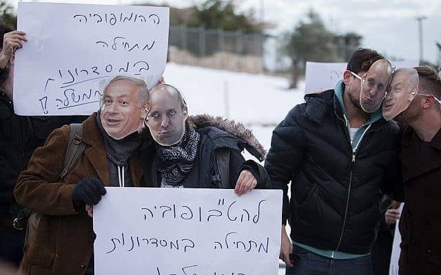 הפגנה מול הכנסת למען זכויות להט&quot;ב, 2013 (צילום: פלאש 90)