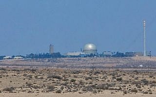 הקריה למחקר גרעיני בדימונה (צילום: משה שי פלאש 90)
