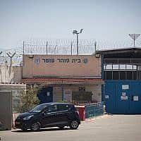 בית הסוהר עופר (צילום: Hadas Parush/Flash90)
