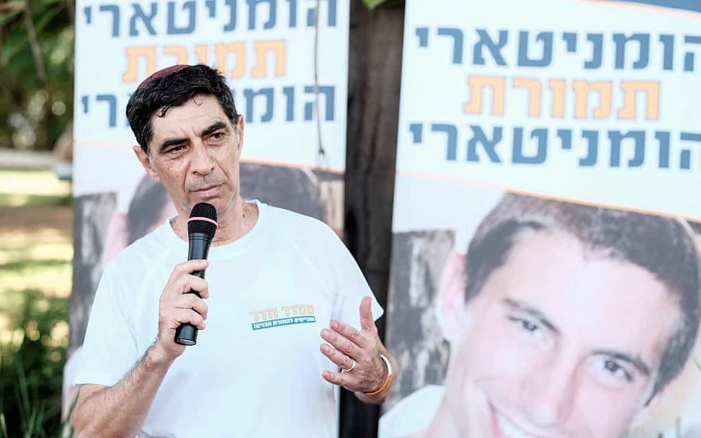 שמחה גולדין, אביו של החייל החטוף הדר גולדין (צילום: Tomer Neuberg/Flash90) שמחה גולדין, אביו של החייל החטוף הדר גולדין (צילום: Tomer Neuberg/Flash90)
