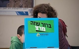 ארכיון: הבחירות לראשות מרצ, 2018 (צילום: יונתן סינדל/פלאש90) ארכיון: הבחירות לראשות מרצ, 2018 (צילום: יונתן סינדל/פלאש90)
