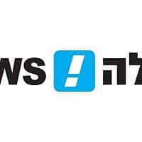 וואלה