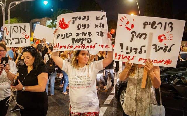 הפגנת מחאת ההורים בחיפה (צילום: פלאש 90)