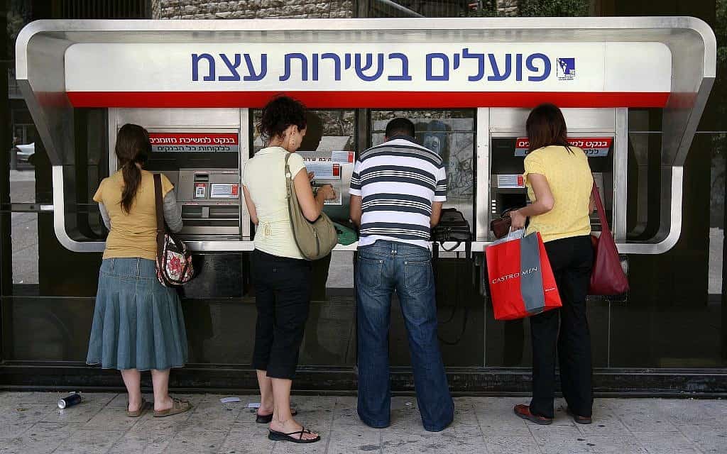 כספומט של הפועלים (צילום: Anna Kaplan/ Flash90.) כספומט של הפועלים (צילום: Anna Kaplan/ Flash90.)