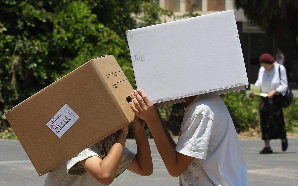 ילדים בירושלים, צילום אילוסטרציה (צילום: Nati Shohat/Flash90)