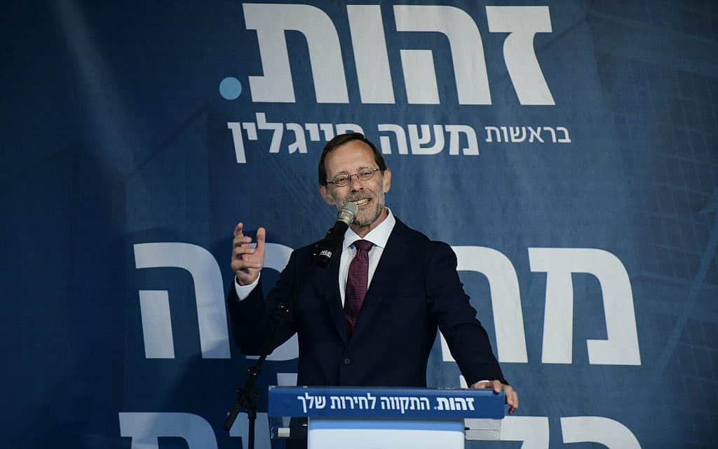 משה פייגלין בכנס פעילים של זהות בתל אביב, ב-27 באוגוסט 2019 (צילום: תומר נויברג/פלאש90)