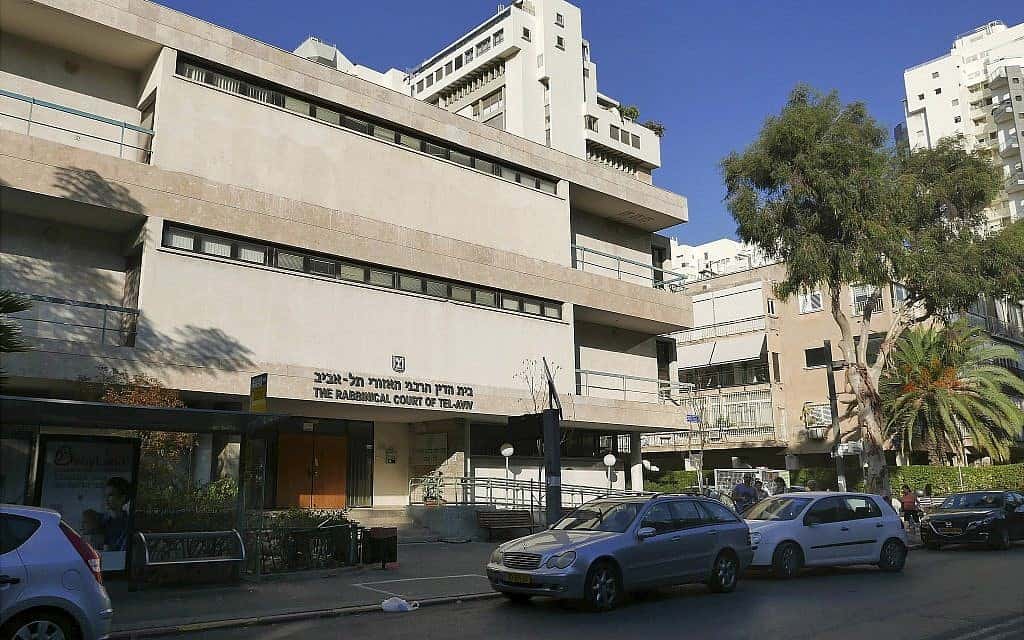 בית הדין הרבני האזורי, תל אביב; ארכיון (צילום: Dan Perry, AP)