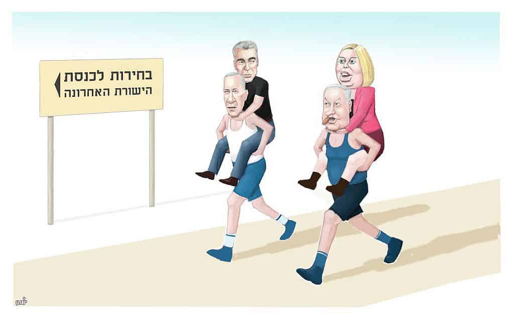 איור: יונתן שתיל איור: יונתן שתיל