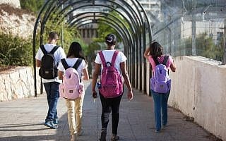 תלמידי בית ספר, אילוסטרציה (צילום: יוסי זמיר, פלאש 90) תלמידי בית ספר, אילוסטרציה (צילום: יוסי זמיר, פלאש 90)