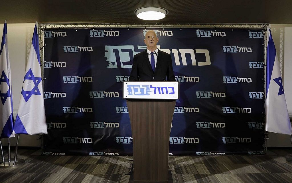 גנץ בכנס כחול-לבן (צילום: AP Photo/Sebastian Scheiner) גנץ בכנס כחול-לבן (צילום: AP Photo/Sebastian Scheiner)