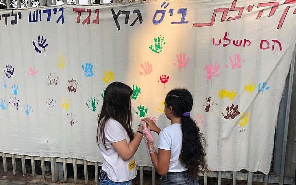 בית ספר גרץ בתל אביב