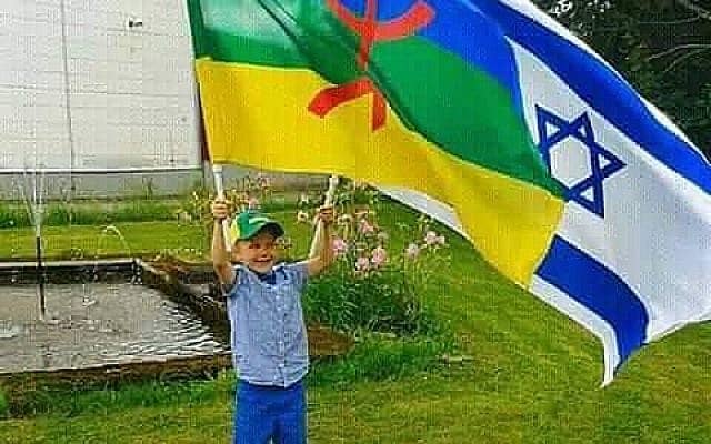 ילד מניף את הדגל האמזיגי ודגל ישראל (צילום: Courtesy)