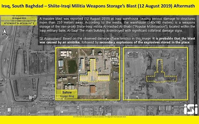 צילום לוויין של מחסן נשק בדרום בגדד שנפגע בפעילות מבצעית (צילום: (ImageSat International))