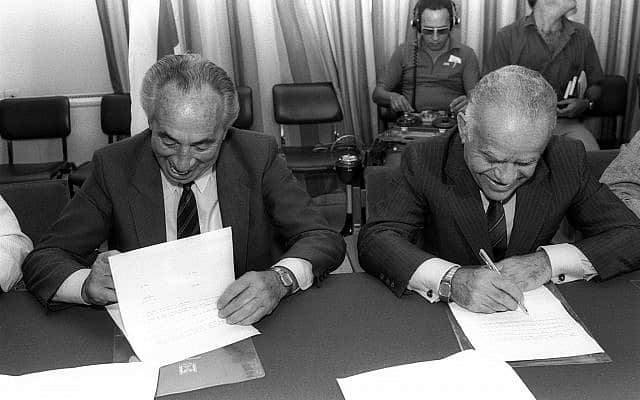 יצחק שמיר ושמעון פרס חותמים על הסכם רוטציה במשרד ראש הממשלה, ב-10 באוקטובר 1986 (צילום: חנניה הרמן/לע״מ)