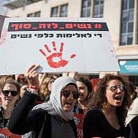 הפגנה נגד אלימות כלפי נשים. מתחילת השנה נרצחו 13 נשים (צילום: Hadas Parush/Flash90)