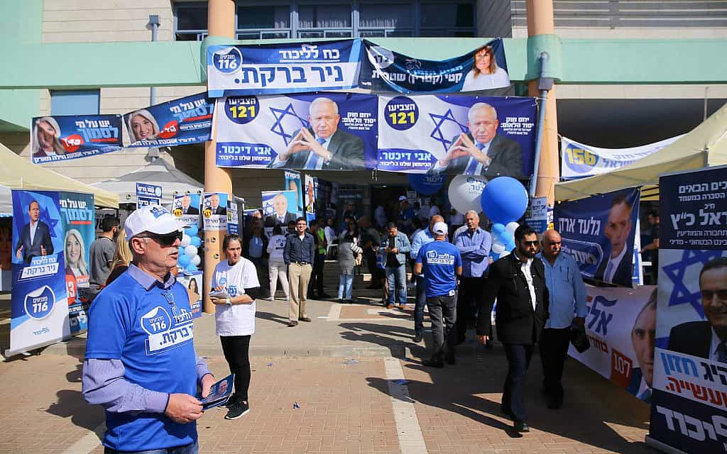 פריימריז בסניף הליכוד באשדוד, ב-5 בפברואר 2019 (צילום: פלאש90) פריימריז בסניף הליכוד באשדוד, ב-5 בפברואר 2019 (צילום: פלאש90)