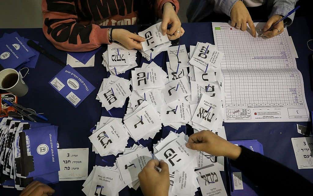 ספירת פתקי ההצבעה בבחירות הכלכליות, 10 באפריל 2019 (צילום: נועם רבקין פנטון/פלאש90)