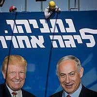 פועלים תולים כרזת בחירות של הליכוד, המראה את בנימין נתניהו ודונלד טראמפ, בירושלים, ב-4 בספטמבר 2019 (צילום: יונתן זינדל/פלאש90)