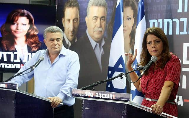 עמיר פרץ ואורלי לוי-אבוקסיס באירוע בחירות בתל אביב (צילום: Flash90)