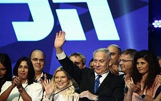 בנימין נתניהו עם רעייתו שרה וחברי הליכוד על הבמה בגני התערוכה אחרי היוודע תוצאות המדגמים ב-17 בספטמבר 2019 (צילום: מרים אלסטר/פלאש90) בנימין נתניהו עם רעייתו שרה וחברי הליכוד על הבמה בגני התערוכה אחרי היוודע תוצאות המדגמים ב-17 בספטמבר 2019 (צילום: מרים אלסטר/פלאש90)