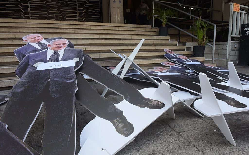 שאריות הפגנה מול מטה הליכוד בתל אביב 2019 (צילום: פלאש 90)