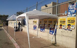 דוכן של העבודה-גשר אחרי ששנטש באופקים ולידו דוכן של כחול לבן (צילום: נתי יפת) דוכן של העבודה-גשר אחרי ששנטש באופקים ולידו דוכן של כחול לבן (צילום: נתי יפת)
