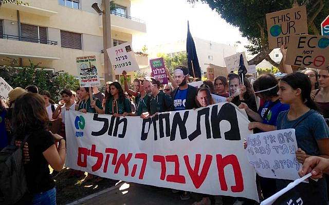 מחאת האקלים בתל אביב, ב-27 בספטמבר 2019 (צילום: תמי גנות, אדם טבע ודין)