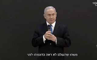 חשיפת ארכיון הגרעין האירני על ידי בנימין נתניהו, צילום מסך מ"כאן" חשיפת ארכיון הגרעין האירני על ידי בנימין נתניהו, צילום מסך מ"כאן"