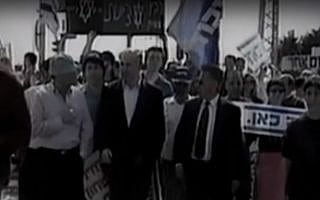 בנימין נתניהו בראש צעדה נגד יצחק רבין עם ארון קבורה (צילום: צילום מסך מתוך ערוץ 1) בנימין נתניהו בראש צעדה נגד יצחק רבין עם ארון קבורה (צילום: צילום מסך מתוך ערוץ 1)