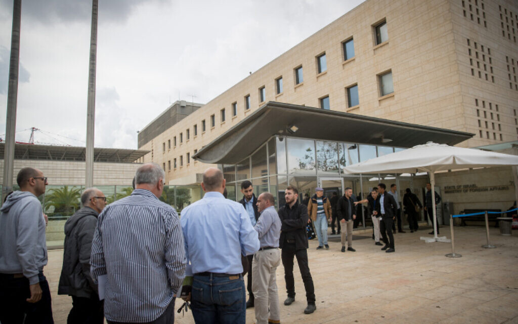 משרד החוץ בירושלים (צילום: יונתן זינדל, פלאש 90)