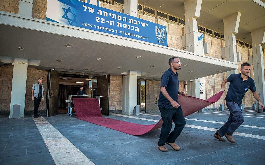 הכנות לישיבת הפתיחה של הכנסת ה-22, ב-3 באוקטובר 2019 (צילום: פלאש90)