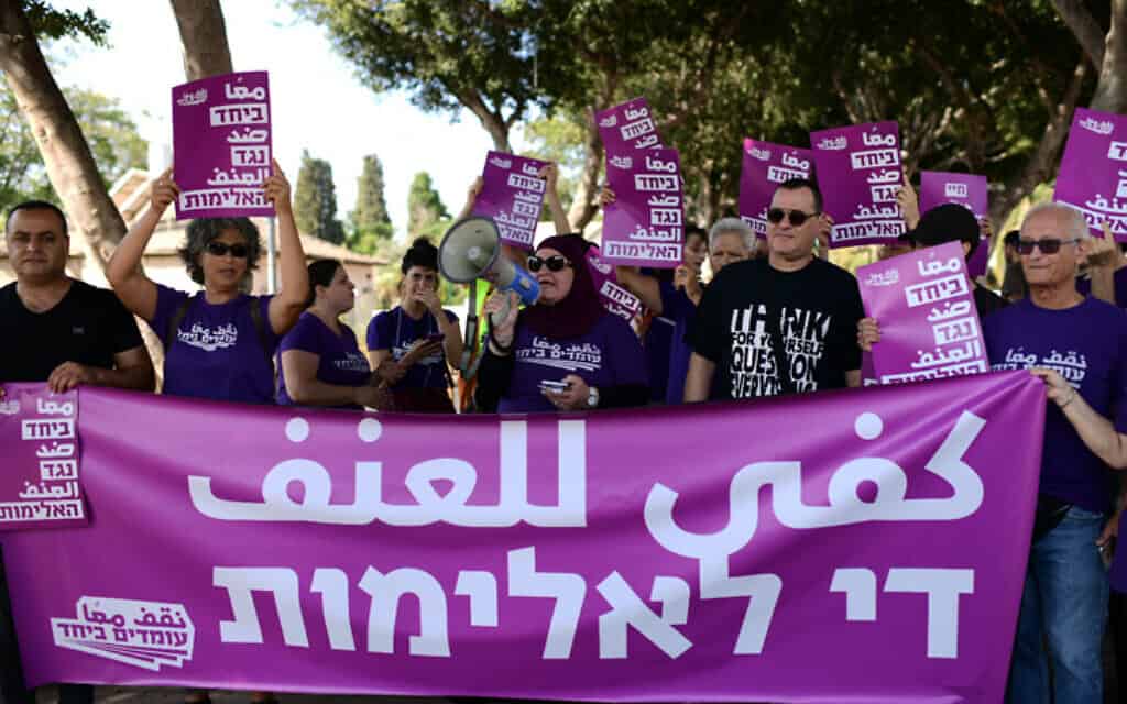 הפגנה נגד האלימות בחברה הערבית מול ביתו של השר לביטחון פנים גלעד ארדן, אוקטובר 2019 (צילום: תומר נויברג, פלאש 90)