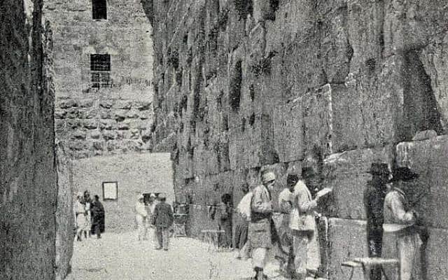 יהודים בכותל המערבי סביב 1900 (צילום: ארכיון האימפריה העותומאנית\ דרך Israel Daily Picture)