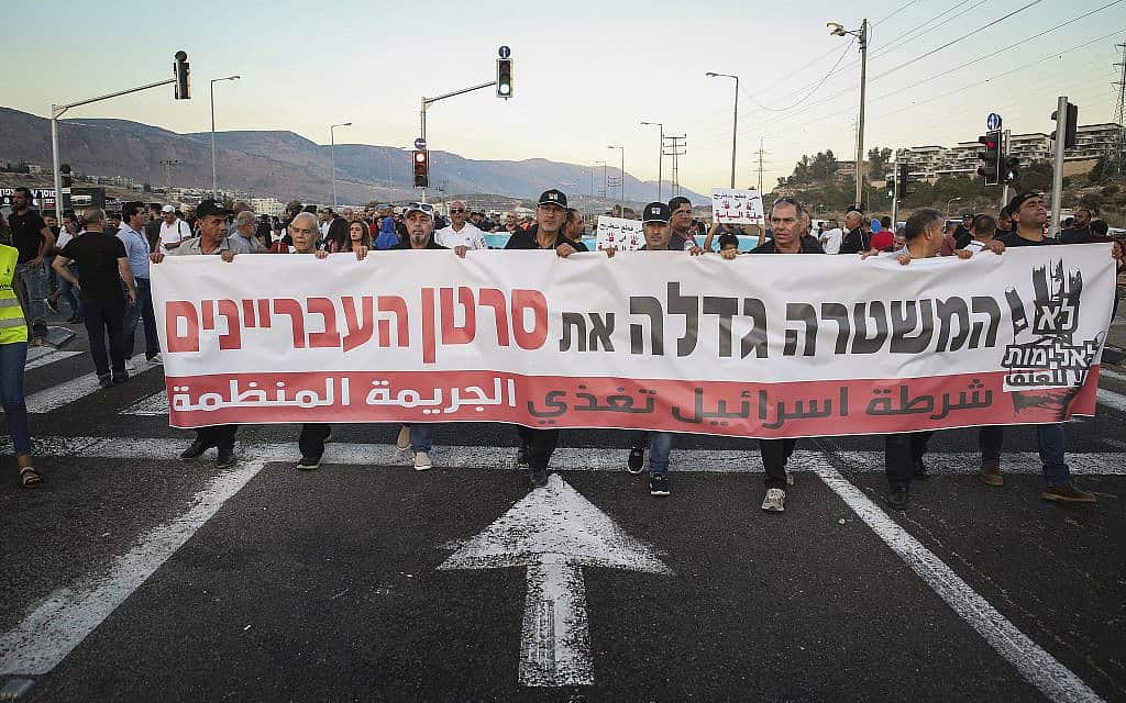 הפגנה נגד הזנחת הטיפול בפשיעה במגזר הערבי, מג'דל כרום (צילום: דוד כהן, פלאש 90)