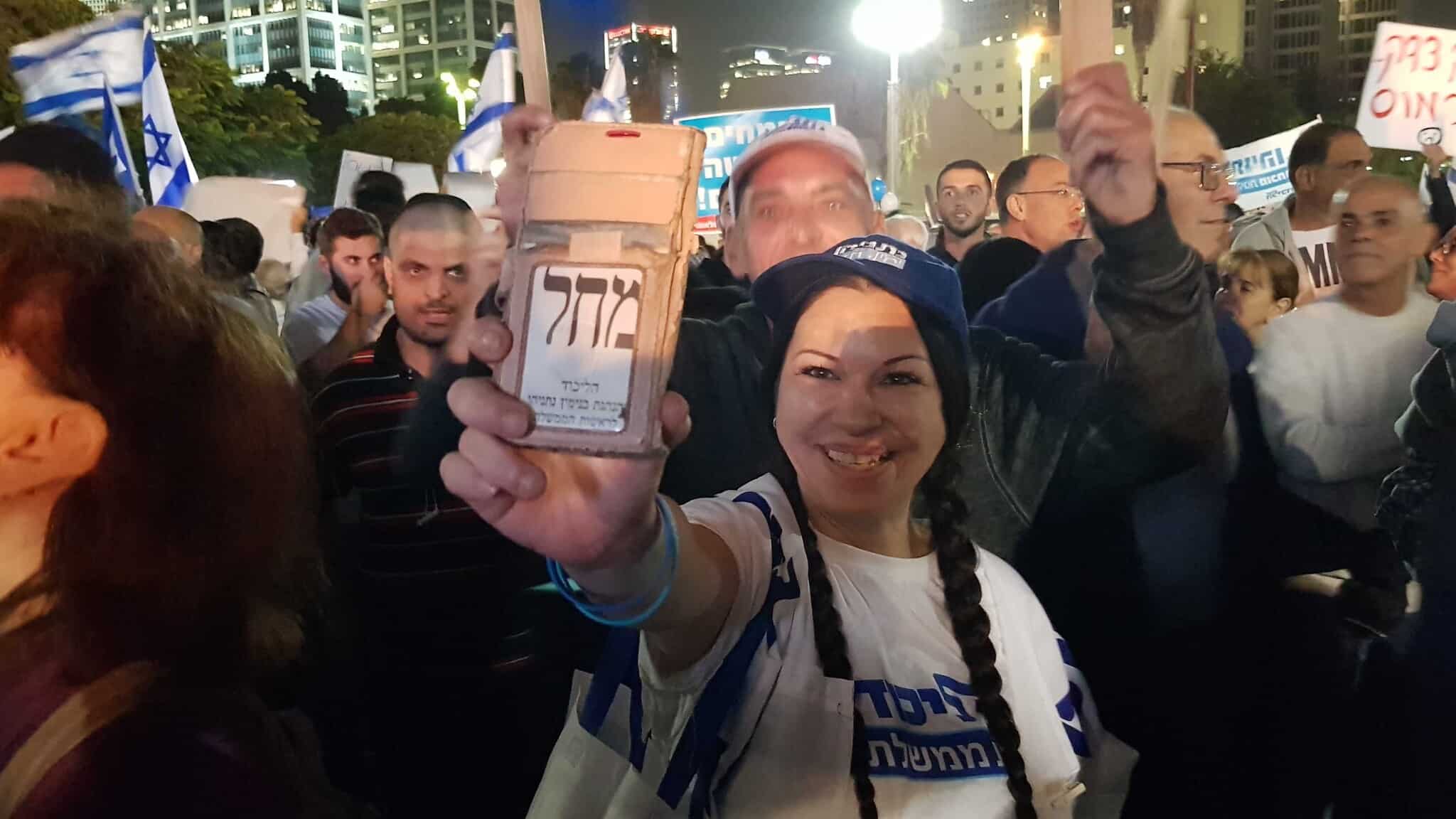 הפגנת תמיכה בנתניהו, 26 בנובמבר 2019 (צילום: ראול ווטליף)