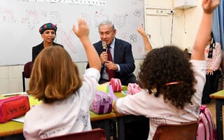 בנימין נתניהו מבקר בבית ספר בהתנחלות יד בנימין, ארכיון, למצולמים אין קשר לנאמר בכתבה (צילום: Avi Ohayon/GPO) בנימין נתניהו מבקר בבית ספר בהתנחלות יד בנימין, ארכיון, למצולמים אין קשר לנאמר בכתבה (צילום: Avi Ohayon/GPO)