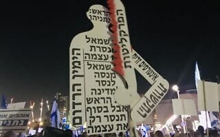 הפגנת תמיכה של הימין בבנימין נתניהו, ברחבת מוזיאון תל אביב. 26 בנובמבר 2019 (צילום: אמיר בן-דוד) הפגנת תמיכה של הימין בבנימין נתניהו, ברחבת מוזיאון תל אביב. 26 בנובמבר 2019 (צילום: אמיר בן-דוד)