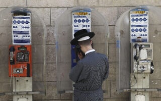 (צילום: Nati Shohat/Flash90) (צילום: Nati Shohat/Flash90)